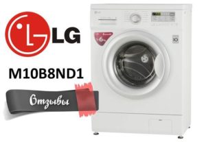Recenze praček LG M10B8ND1