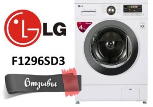 Recenze praček LG F1296SD3