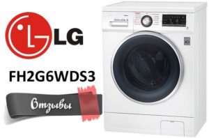 Recenze praček LG FH2G6WDS3