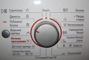 Volič programů Bosch WLG 24260 OE