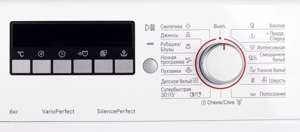 Recenze Bosch WLK20266OE