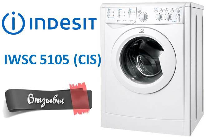 recenze Indesit IWSC 5105 (CIS)