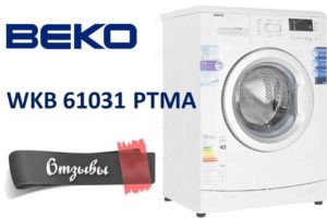 Recenze na pračku Beko WKB 61031 PTMA