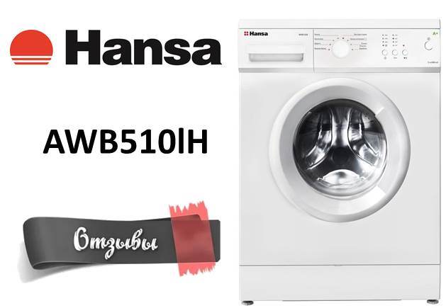 recenze Hansa AWB510lH