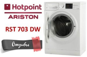 Recenze na pračku Hotpoint Ariston RST 703 DW