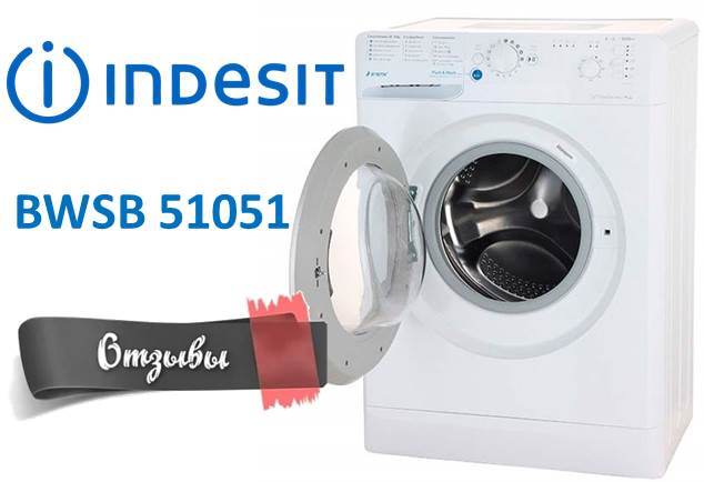recenze Indesit BWSB 51051