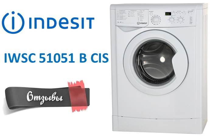 recenze Indesit IWSC 51051 B CIS