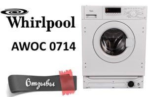 Recenze na pračku Whirlpool AWOC 0714