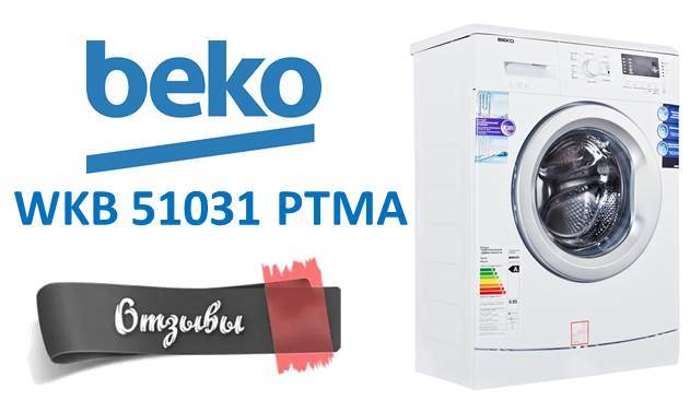 recenze na Beko WKB 51031 PTMA