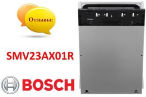Recenze myčky Bosch SMV23AX01R