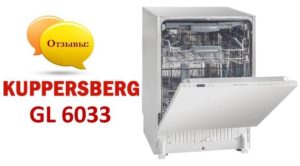 Recenze myčky Kuppersberg GL 6033