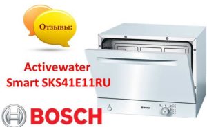 Recenze myčky Bosch Activewater Smart SKS41E11RU