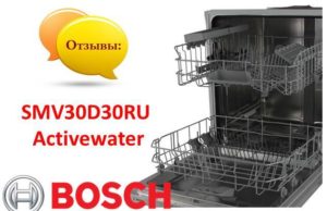 Recenze myčky Bosch SMV30D30RU Activewater