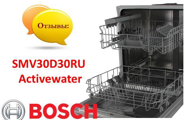 recenze Bosch SMV30D30RU Activewater
