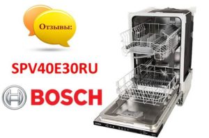 Recenze myčky Bosch SPV40E30RU