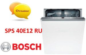 Recenze vestavné myčky Bosch SMV 53l30