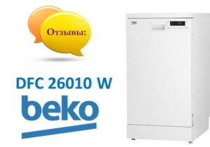 Recenze myčky Beko DFC 26010 W