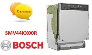 Recenze myčky Bosch SMV44KX00R