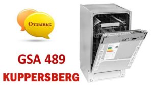 Recenze myčky Kuppersberg GSA 489
