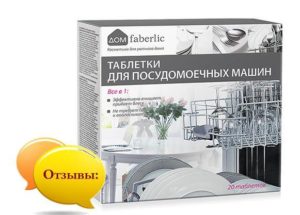 Recenze tablet do myčky Faberlic