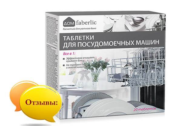 recenze tablet Faberlic