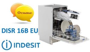 Recenze myček Indesit DISR 16B EU