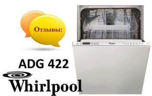 Recenze myček Whirlpool ADG 422