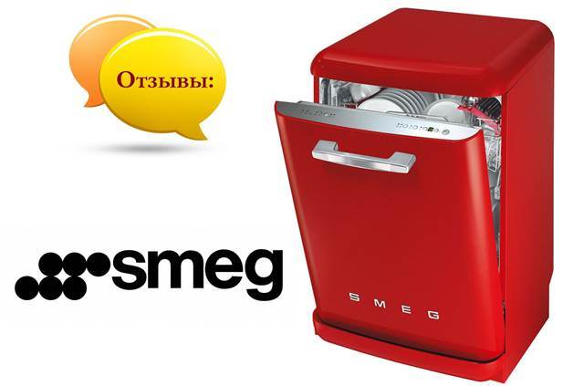 recenze o PMM Smeg