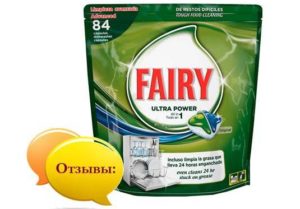 Recenze tablet do myčky Fairy