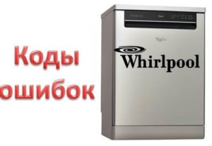 Chybové kódy myčky Whirlpool