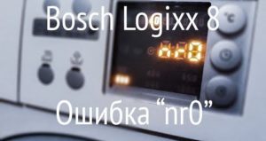 kód chyby 0 Bosch