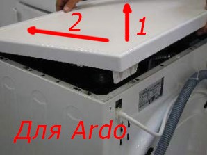 корица SM Ardo