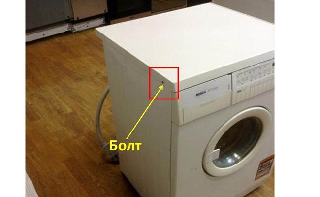 стар SM Bosch