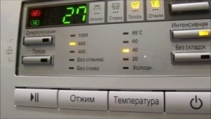 funktioner og tilstande af LG SM