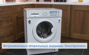 Vestavné pračky Electrolux