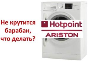 Pračka Ariston neprotáčí buben