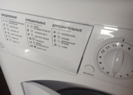 Panel Ariston