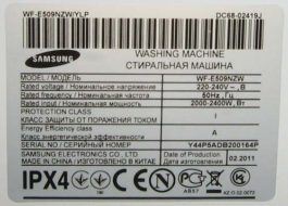 dekódování značek SM Samsung