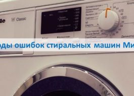 Chybové kódy pračky Miele
