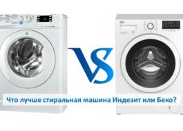 Která je lepší pračka Indesit nebo Beko.pptx