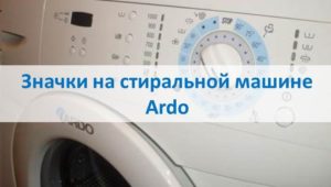 Ikony na pračce Ardo