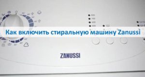 Jak zapnout pračku Zanussi