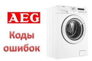 Chybové kódy SM AEG