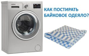 Jak prát flaneletovou deku v pračce