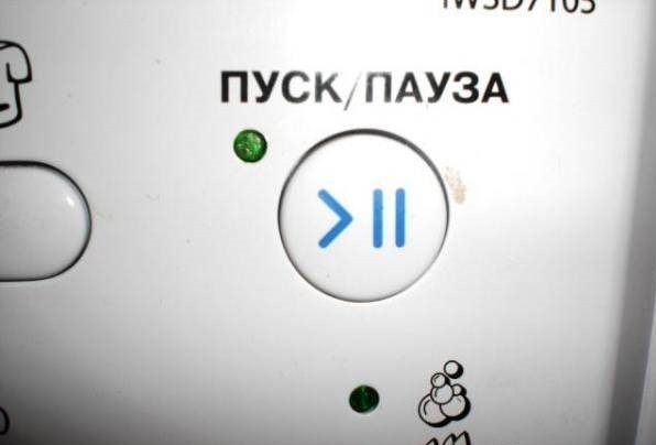 натиснете бутона за стартиране на пауза