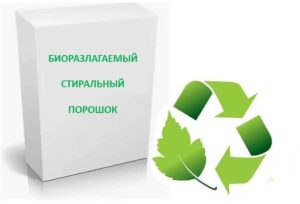 Recenze biologicky odbouratelných pracích prášků
