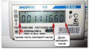 stroj šetří energii