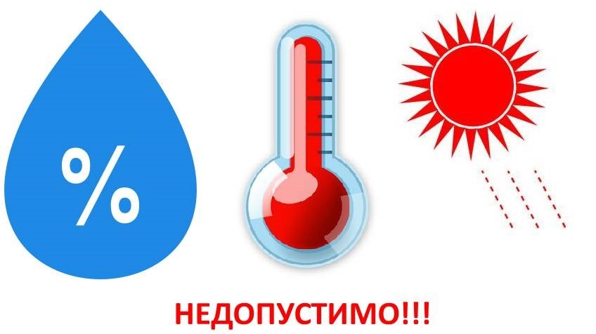 vysoká vlhkost, vysoká teplota a přímé sluneční záření prášek ničí