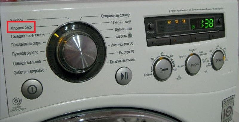 Cotton Eco auf einer LG-Maschine