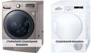 Je lepší mít pračku/sušičku nebo samostatnou sušičku?